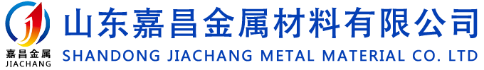 山東旺盛鋼鐵有限公司